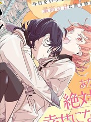 推理漫画《纸鸢侦探社》封面占位图